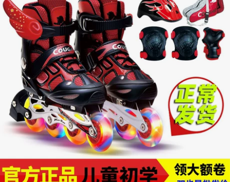美洲狮轮滑鞋溜冰鞋儿童 初学者女童男童全套...