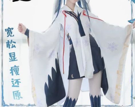 2018雪初音cos服 !!!仅衣服和头饰...