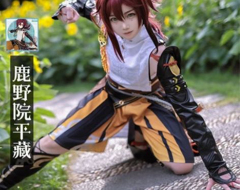 【预售】次元依鹿野院平藏 S码，有腰间道具...