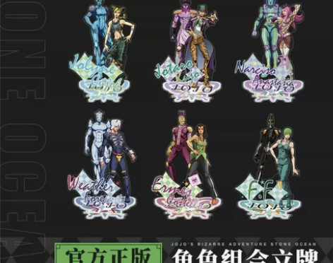 星河动漫 JOJO的奇妙冒险 徐伦##am...