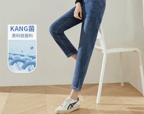 高腰哈伦牛仔裤女九分裤 几乎全新 28码几...