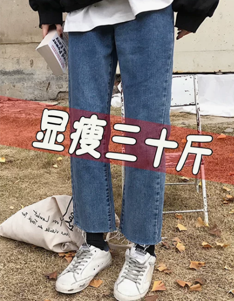 牛仔裤 牛仔阔腿裤梨形身材女夏2021年春...