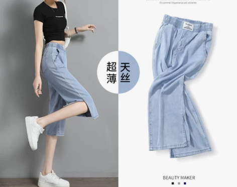 【狂欢价】天丝直筒牛仔裤女夏季薄款2022...