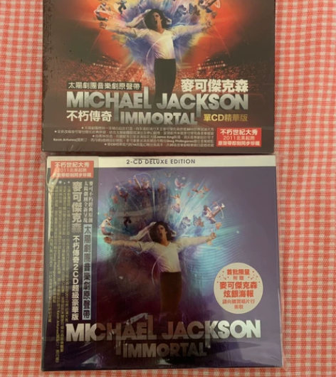 Michael Jackson 2011太...