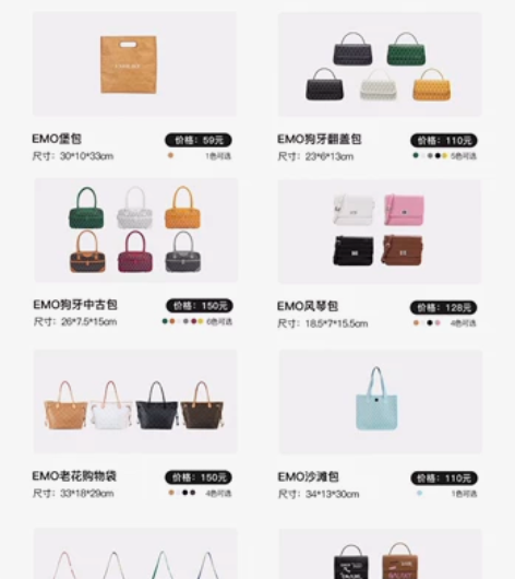 EMO 包包官网直邮正品代拍 我本人是拿了...