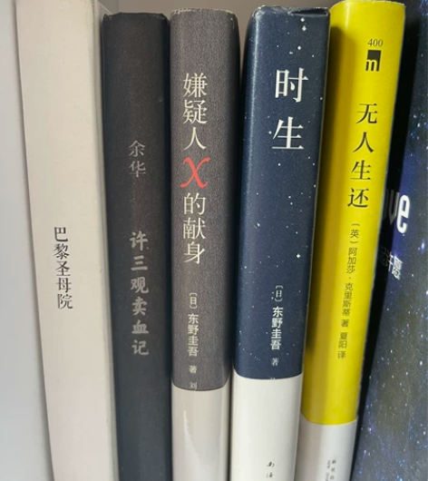 余华作品##amp；amp；巴黎圣母院##...