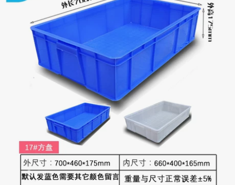 周转箱塑料盒子长方形零件盒物料螺丝仓库配件...