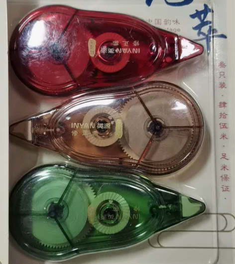 英源的修正带，三个6.5 感兴趣的话点“我...