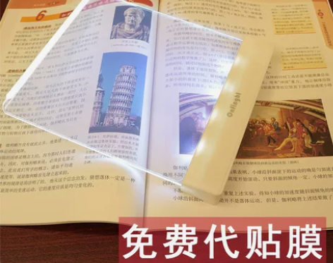 充电夜读灯LED平板阅读灯学生夜间床上看书...