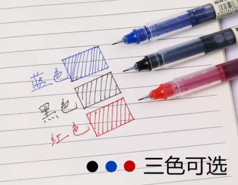 直液式走珠笔0.5速干中性笔黑色针管直液笔...
