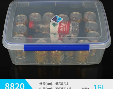 大容量长方形厨房商用保鲜盒塑料收纳盒冰箱专...
