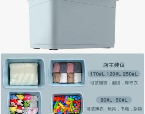 【特卖价】加厚特大号收纳箱塑料衣服储物盒清...