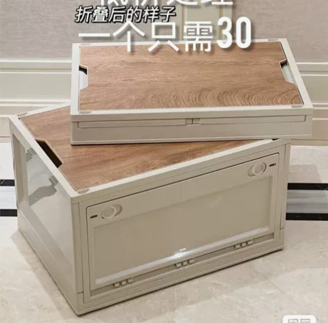 【清仓处理】露营收纳箱户外折叠箱野营塑料箱...