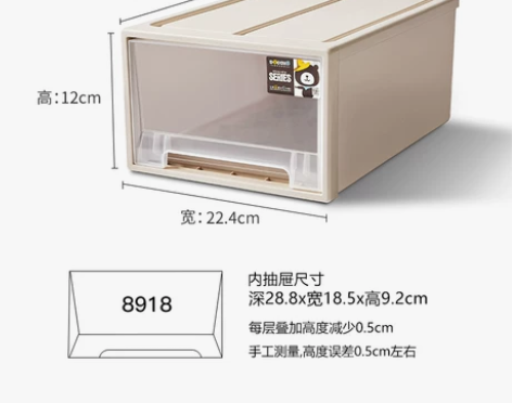 衣服整理箱衣柜收纳盒抽屉式柜子塑料衣物收纳...