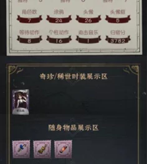 第五人格账号新岛真+火焰精灵号初始号安卓官...