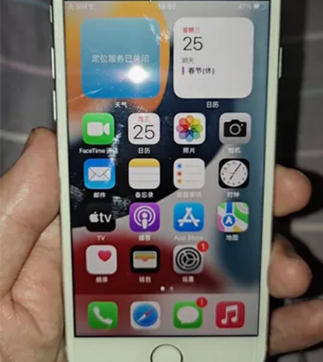 苹果8 64G成色很新，家人淘汰下来的，是...