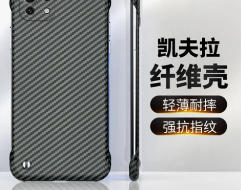 适用小米11手机壳新款凯夫拉碳纤维小米11...