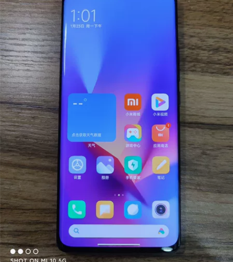 MIUI/小米 小米12pro 小米12P...