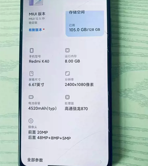 转让闲置一台红米k40手机，8+128的，...