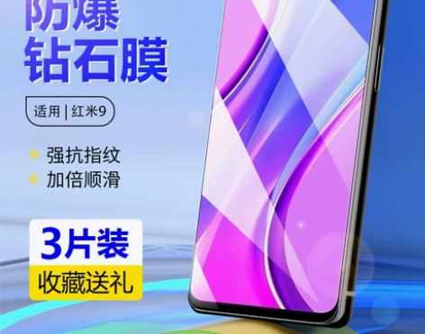 适用于红米9钢化膜全屏全覆盖redmi9a...