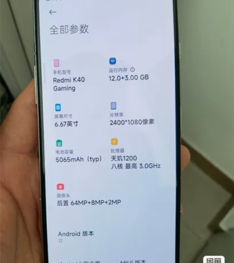 红米k40游戏增强版自用一年左右电池质量还...