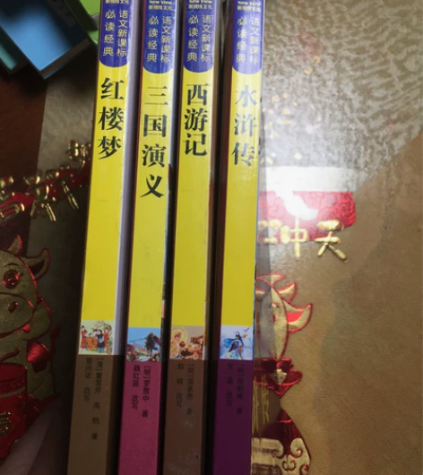 青少年课外阅读优秀图书，语文新课标必读经典...