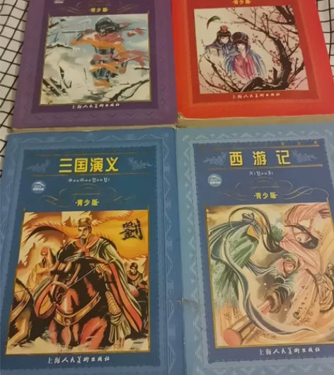 四大名著《红楼梦》《西游记》《水浒传》《三...