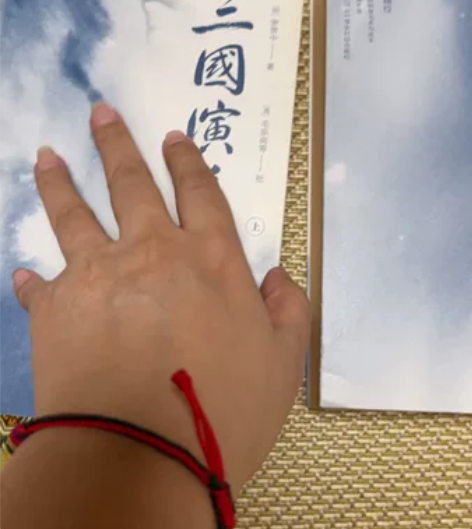 （包邮）三国演义上下册 三秦出版社 送三国...