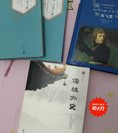 出几本闲置名著，大学课程需要直接买的新书，...