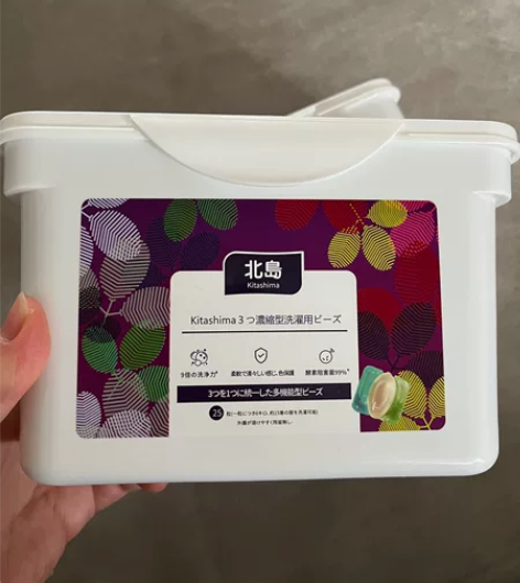 单位福利:正品全新未开封北岛一诚洗衣凝珠共...