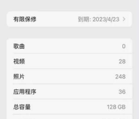 出一台自用iPhone 11 白色128G...