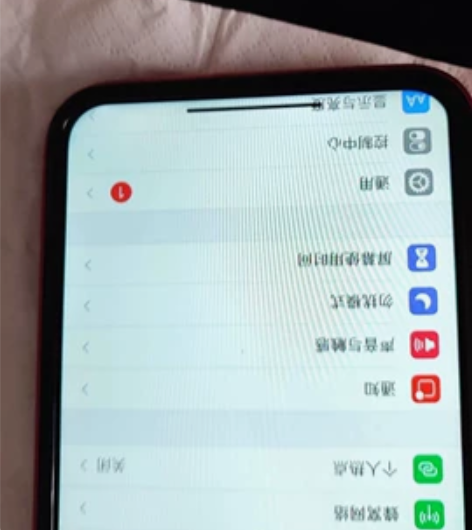 自用11  左下角有一个小黑点 不影响使用...