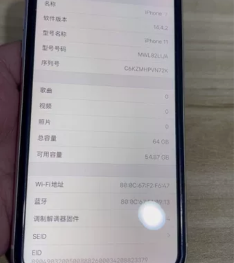 苹果 11 64G 白色 美版 有锁 ...
