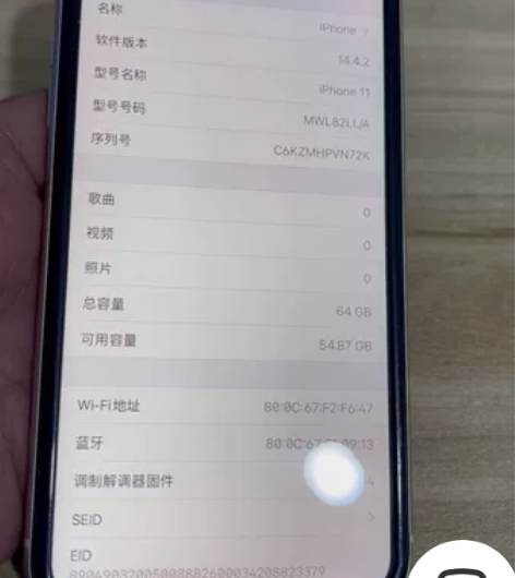 苹果 11  64G 白色 美版 有锁  ...