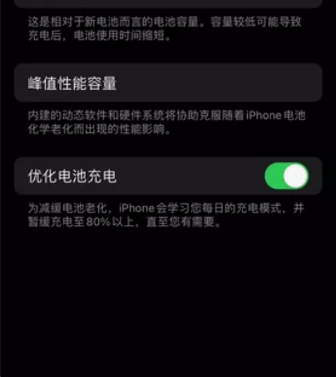 苹果12有锁机紫色128G，健康度93，成...