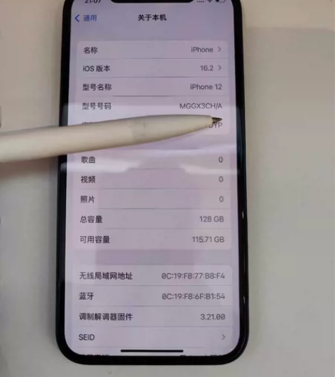 苹果12  128G原屏原壳未拆修 已过保...