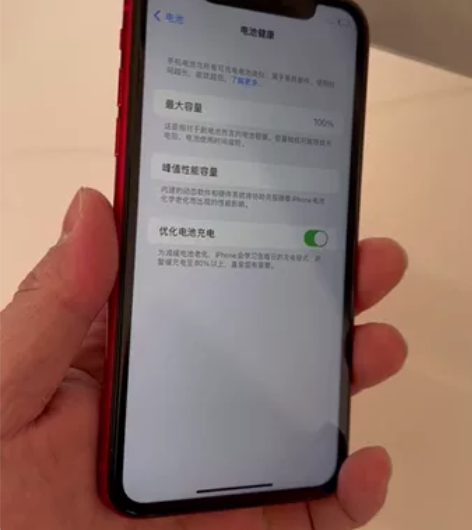 苹果11国行256红色 主板纯原 外观99...