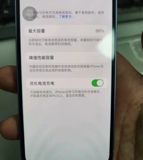 苹果12mini一手使用 因sim卡槽损坏...