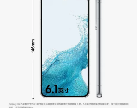 三星SAMSUNG S22羽梦白8+256...