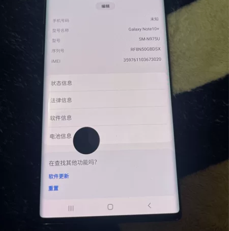 三星Galaxy Note 10+    ...
