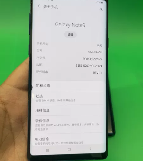 三星note9全网通 N960单卡 6+...