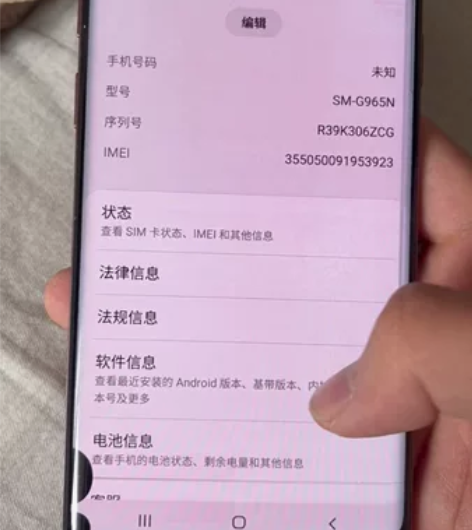顶配三星s9+原装，6+256g猎户座98...