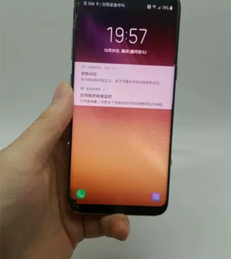三星Galaxy S8 ,4+64G国行双...