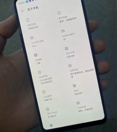 OPPOr15 普通版 6+128g 全原...