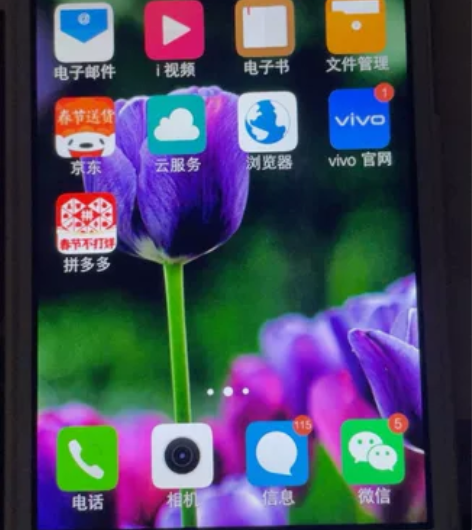 闲置转卖vivo Y51a 2+16g 无...