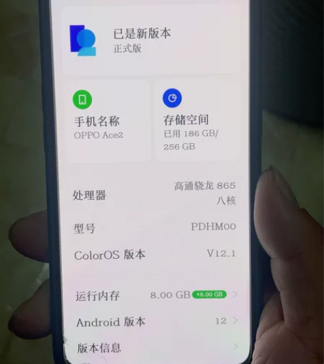 换新手机了，出一台二手OPPOaec2  ...