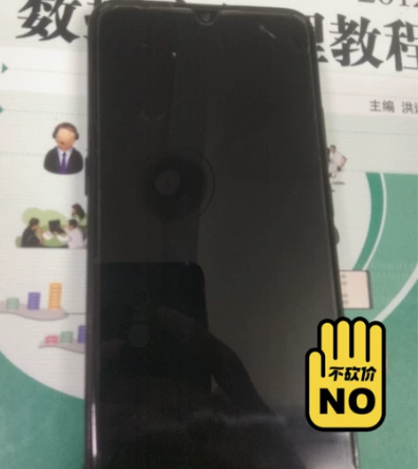 vivox23  8+128G全网通手机幻...