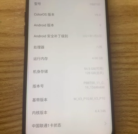 出一台自用oppoA7x，各个功能正常，有...