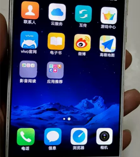 vivox7整机4g+64g如图，功能一切...