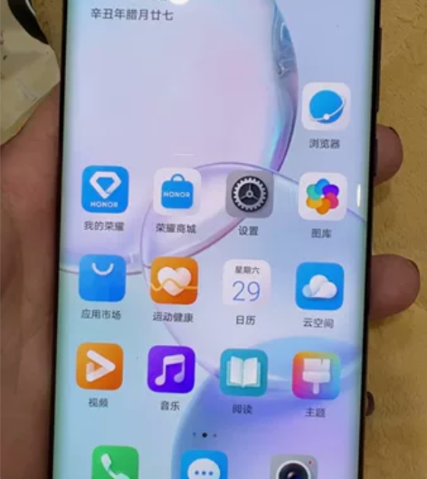 荣耀50 8+256g 成色不错  无拆修...